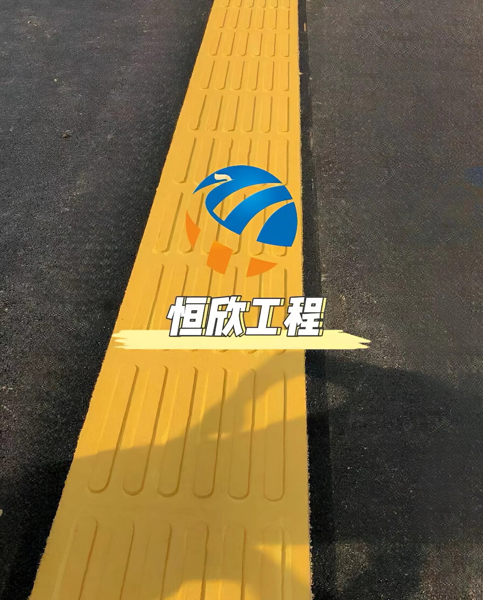 現(xiàn)澆金剛盲道